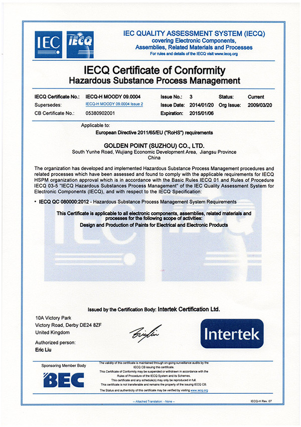 IECQ Certificate of Conformity